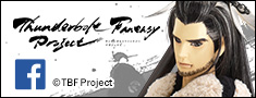 『Thunderbolt Fantasy Project』台湾版 Facebookページ